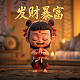 太乙真人 申公豹